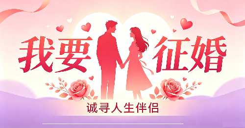 迈出遇见幸福的第一步（测试）